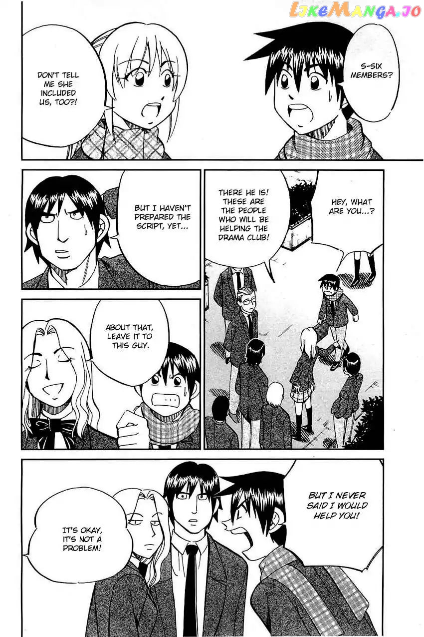 Q.e.d. – Shoumei Shuuryou chapter 69 - page 23