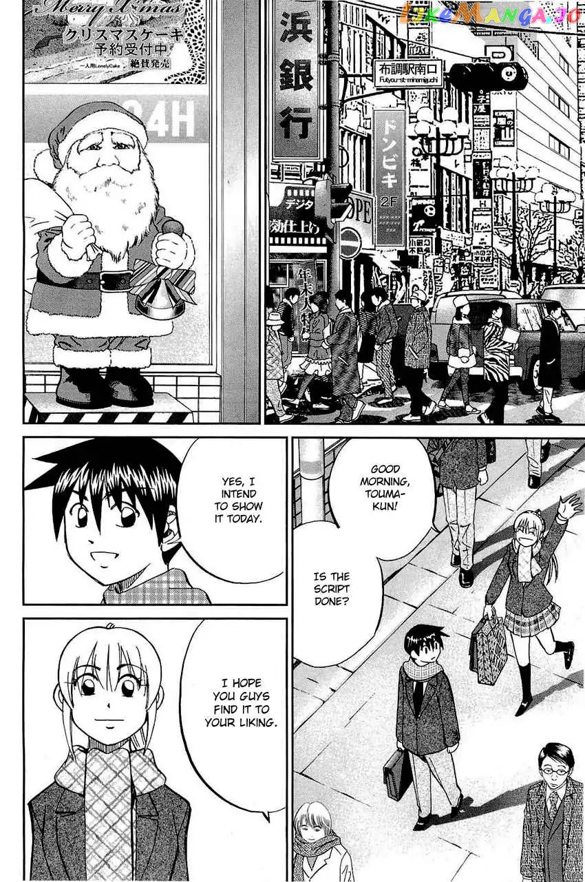 Q.e.d. – Shoumei Shuuryou chapter 69 - page 29