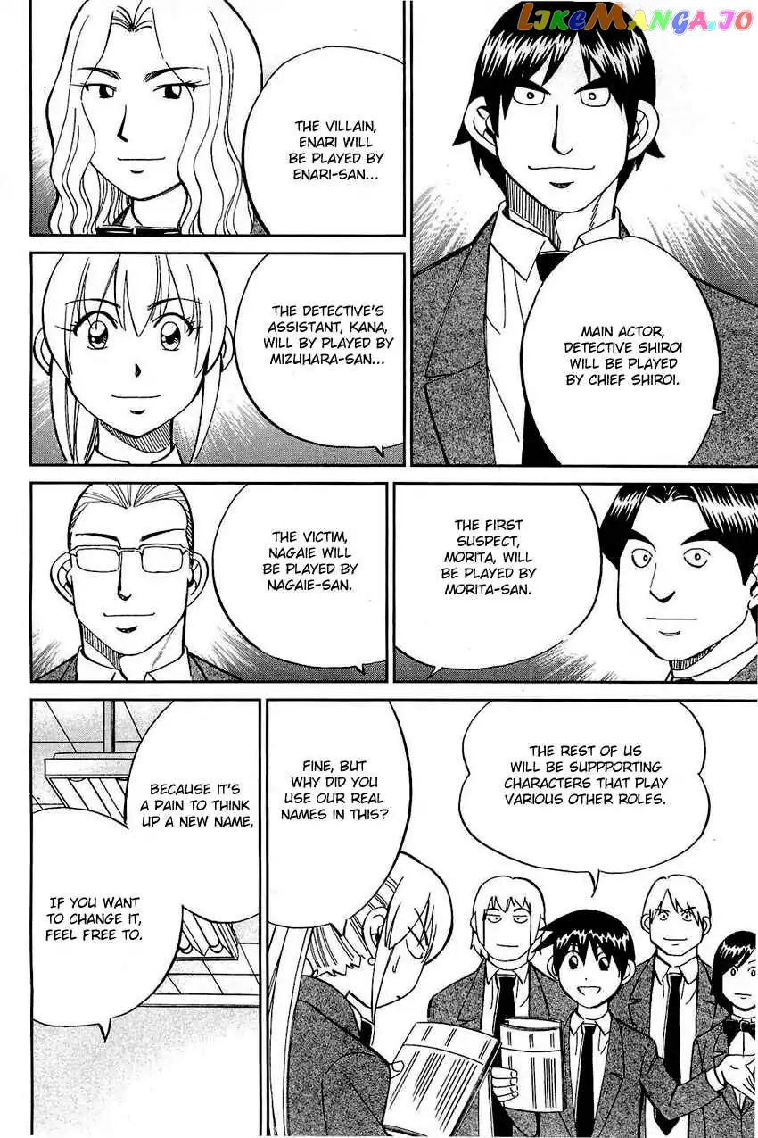 Q.e.d. – Shoumei Shuuryou chapter 69 - page 33