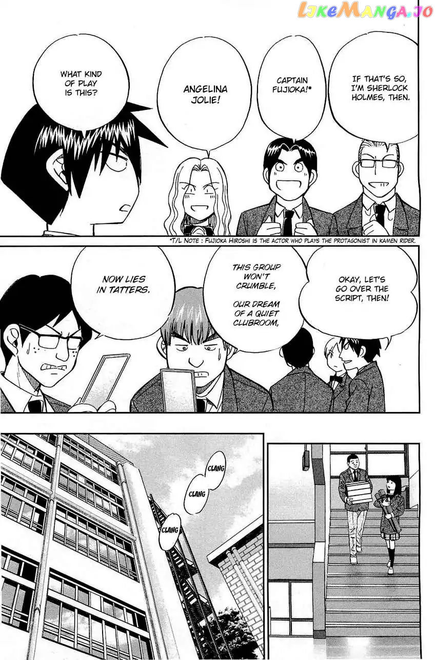 Q.e.d. – Shoumei Shuuryou chapter 69 - page 34