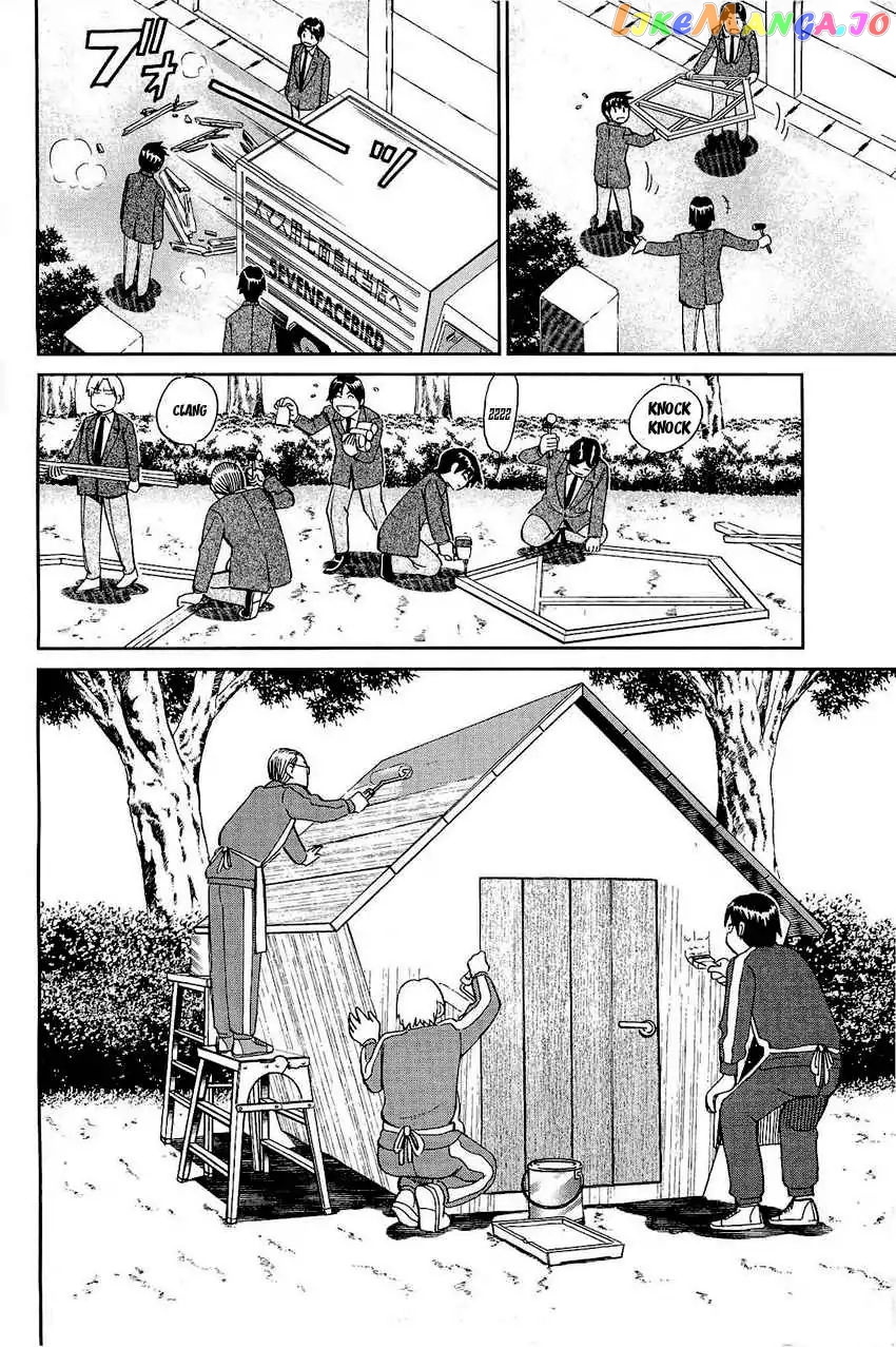 Q.e.d. – Shoumei Shuuryou chapter 69 - page 37