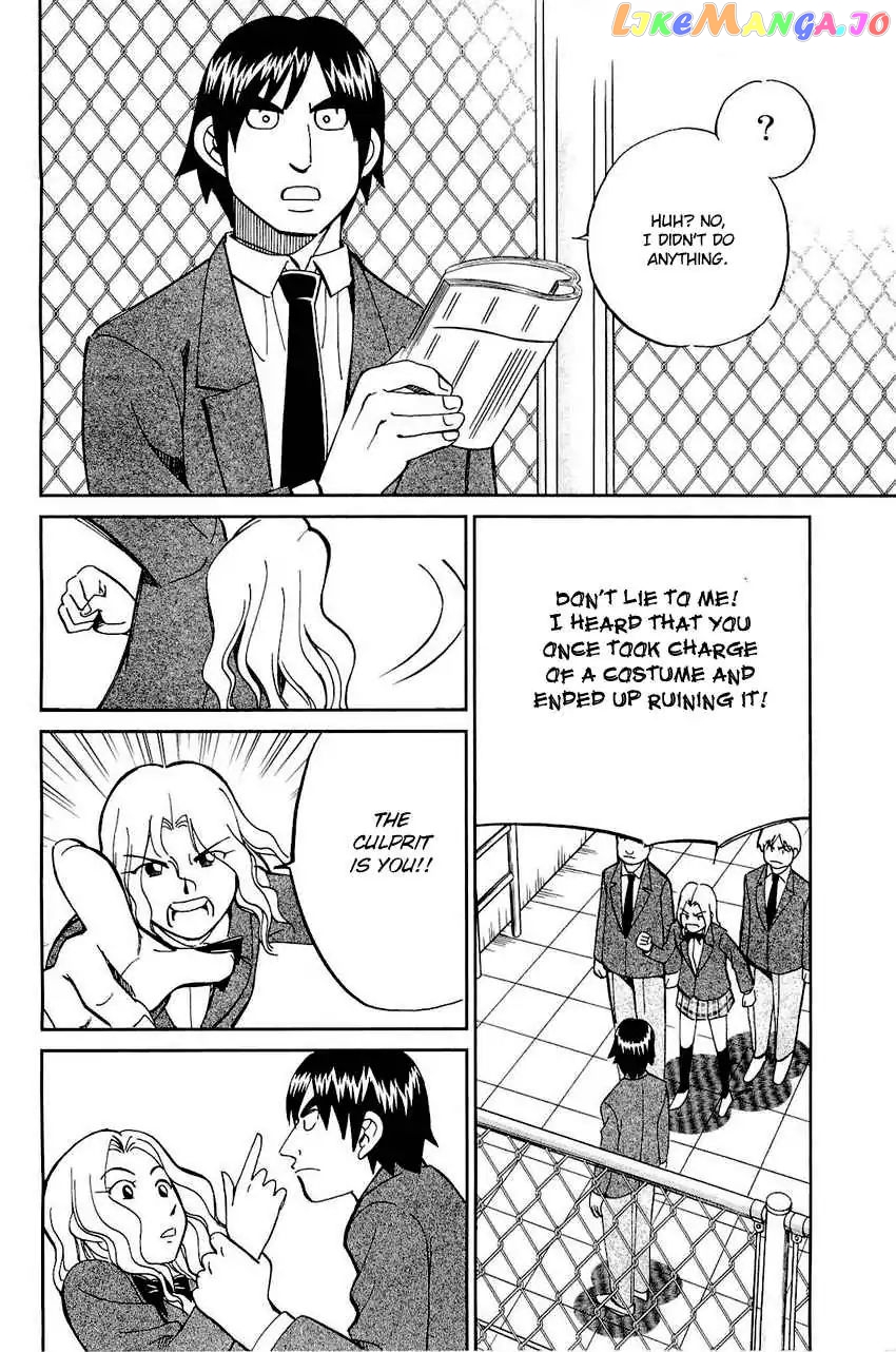 Q.e.d. – Shoumei Shuuryou chapter 69 - page 43