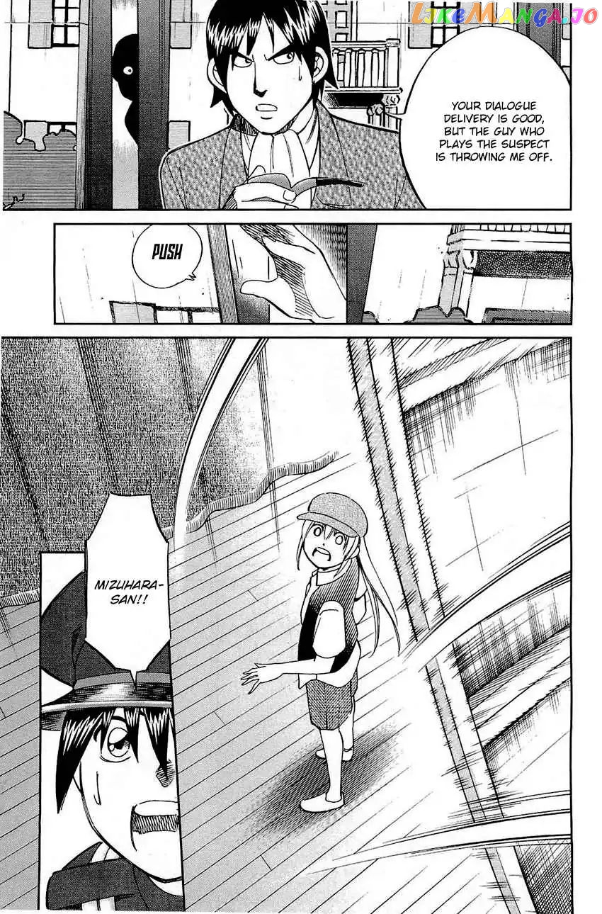 Q.e.d. – Shoumei Shuuryou chapter 69 - page 46