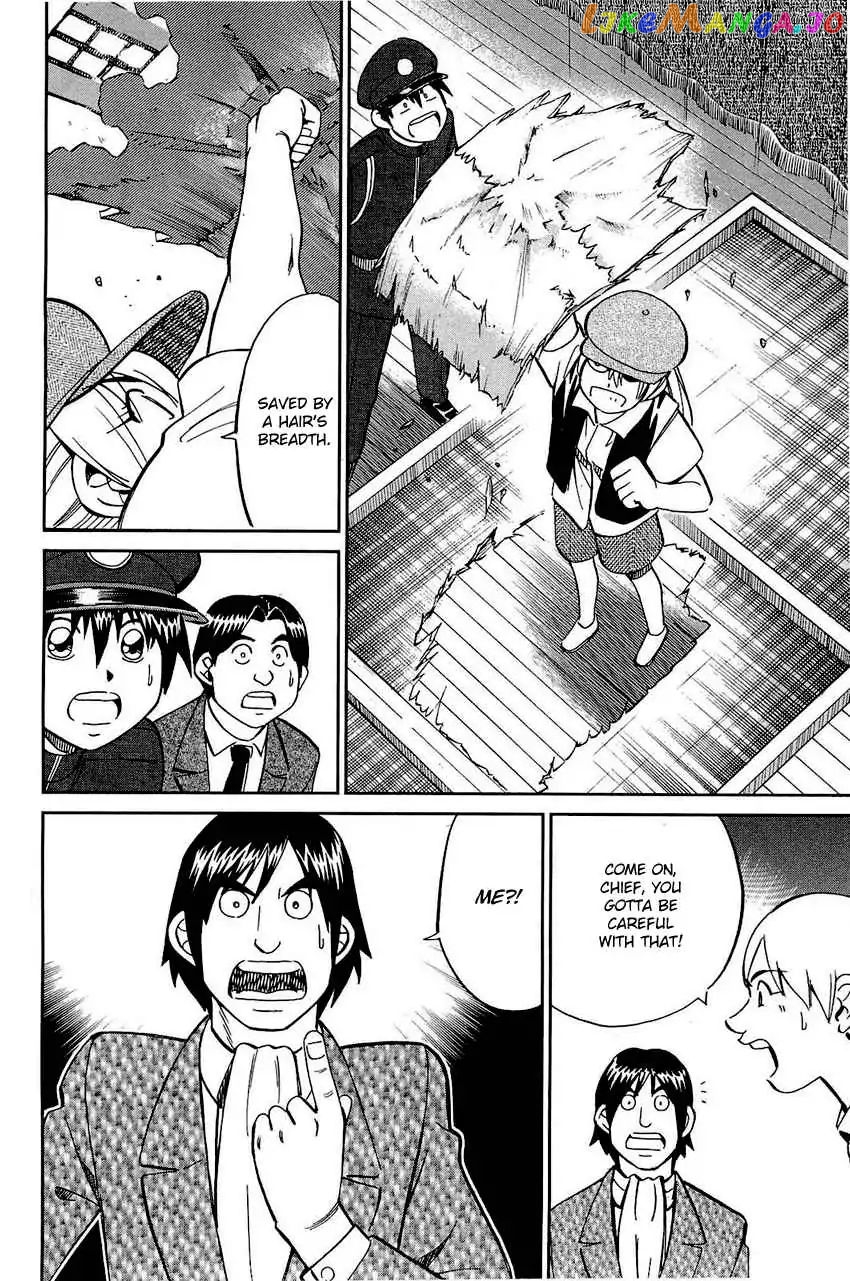 Q.e.d. – Shoumei Shuuryou chapter 69 - page 47
