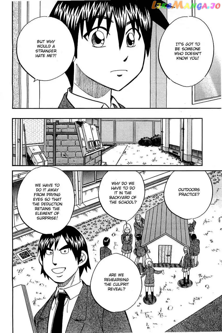 Q.e.d. – Shoumei Shuuryou chapter 69 - page 51