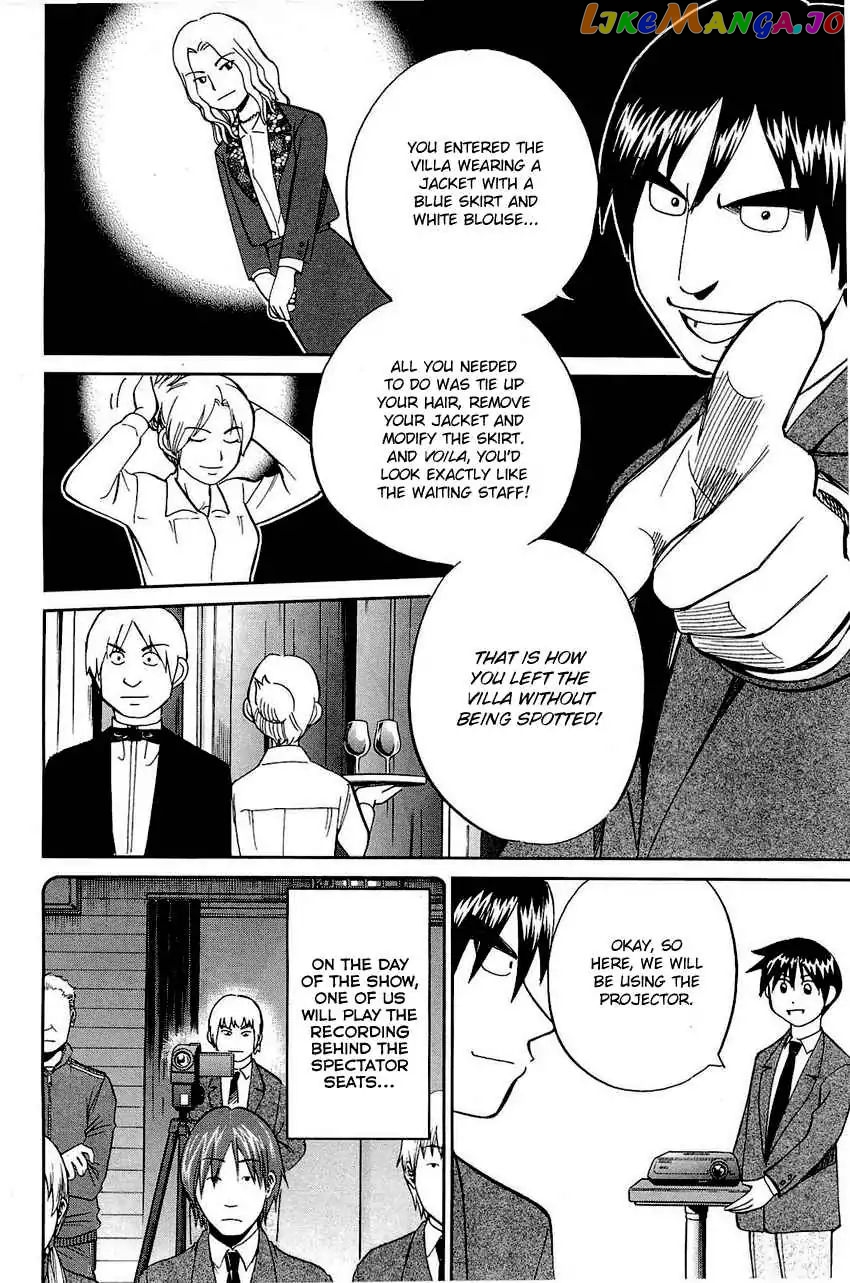 Q.e.d. – Shoumei Shuuryou chapter 69 - page 53