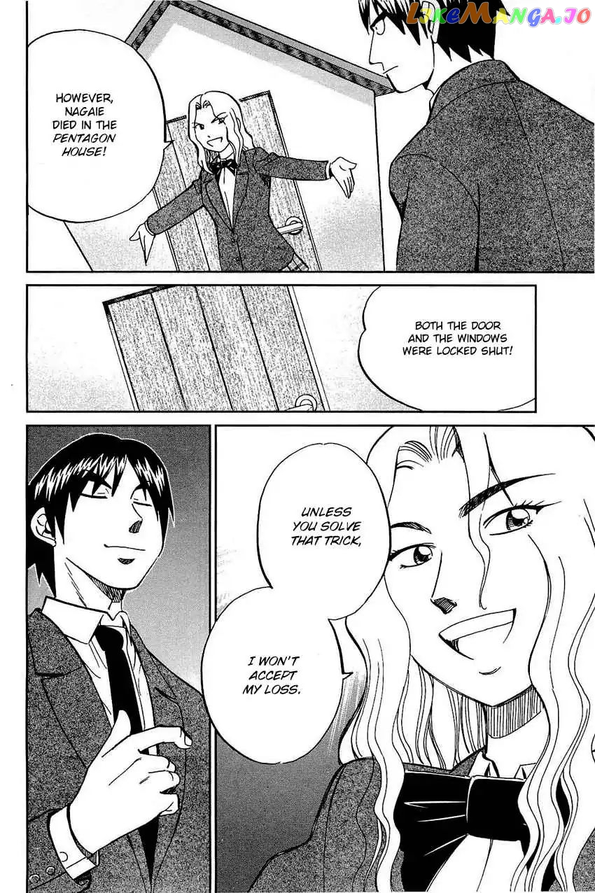 Q.e.d. – Shoumei Shuuryou chapter 69 - page 55