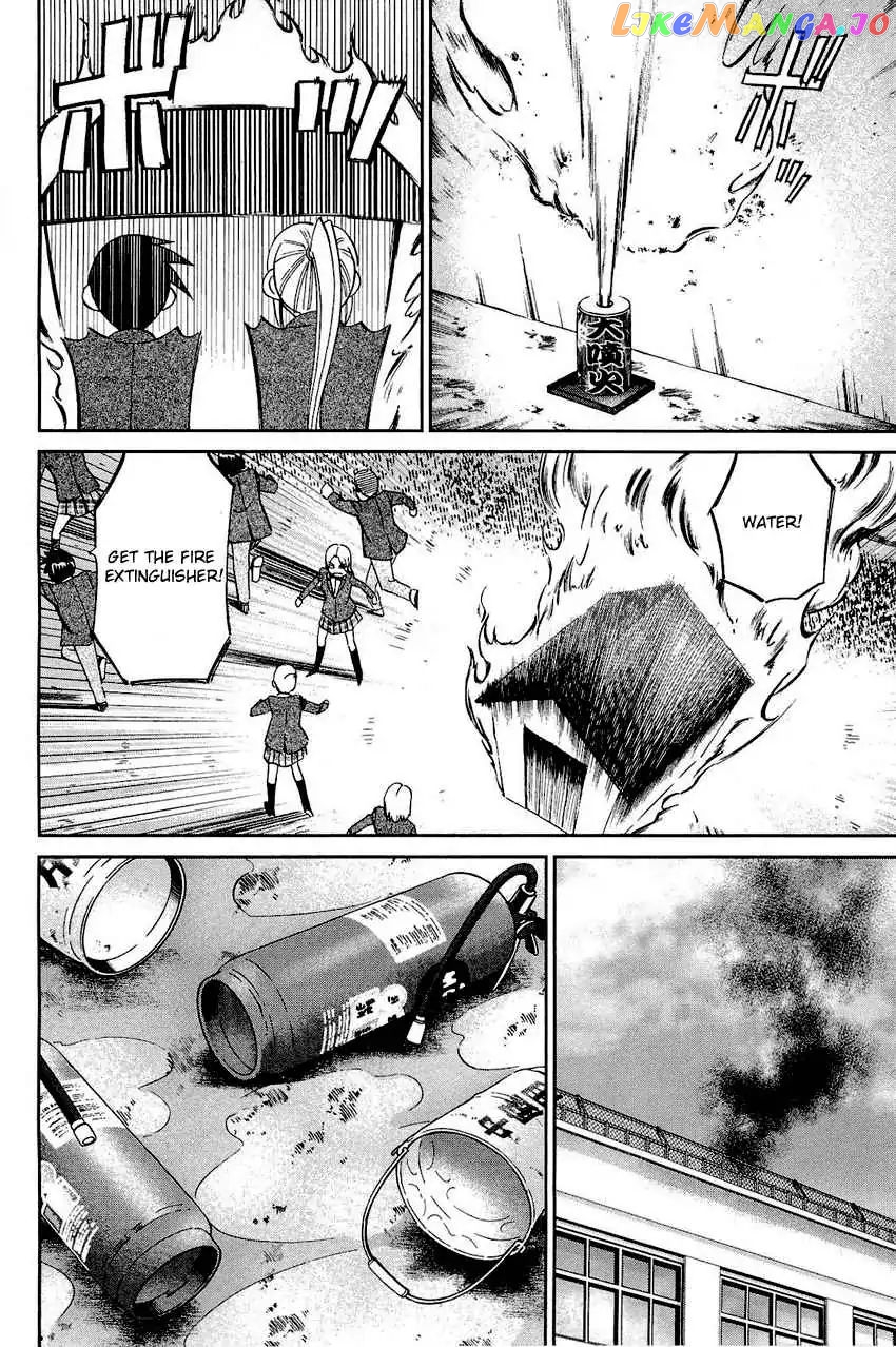 Q.e.d. – Shoumei Shuuryou chapter 69 - page 58