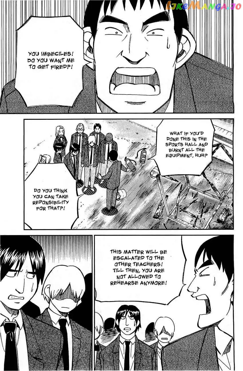 Q.e.d. – Shoumei Shuuryou chapter 69 - page 59