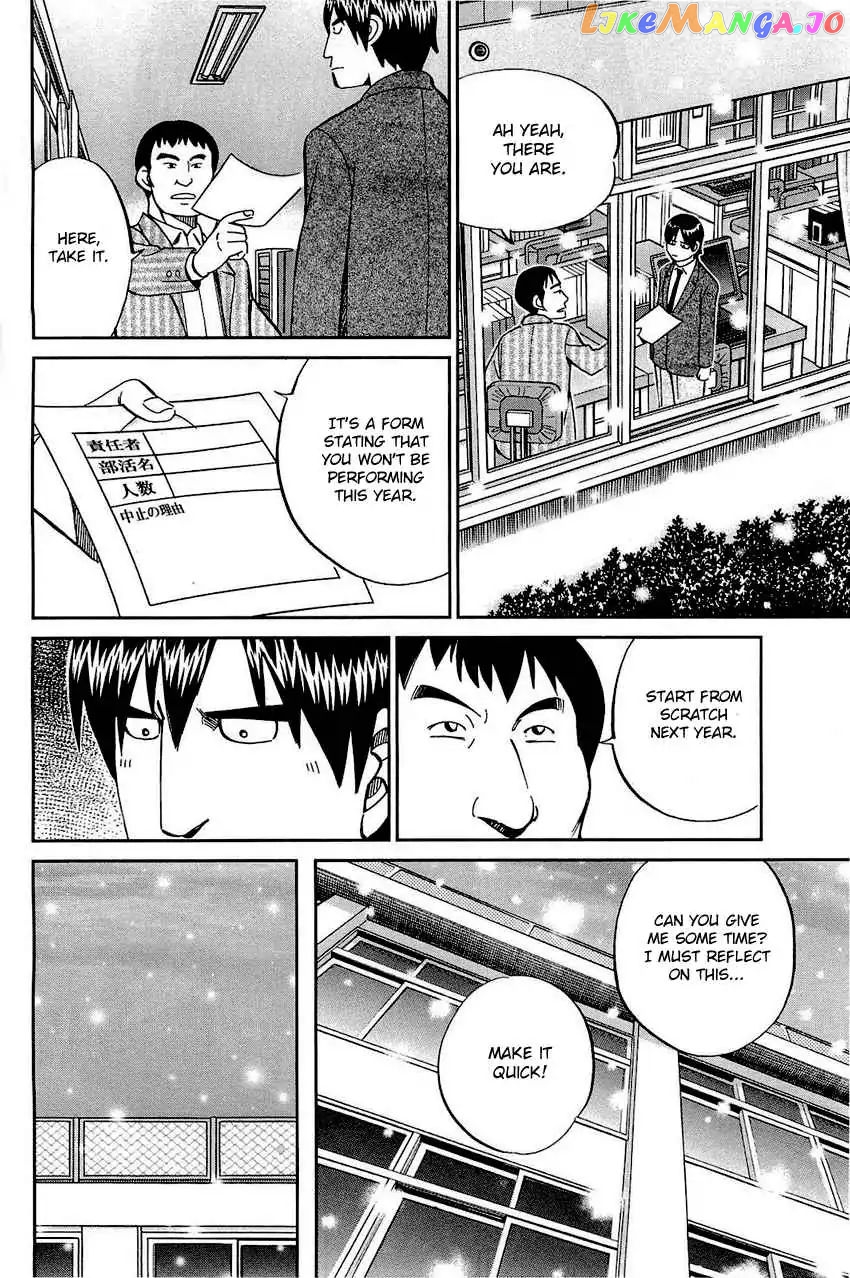 Q.e.d. – Shoumei Shuuryou chapter 69 - page 62