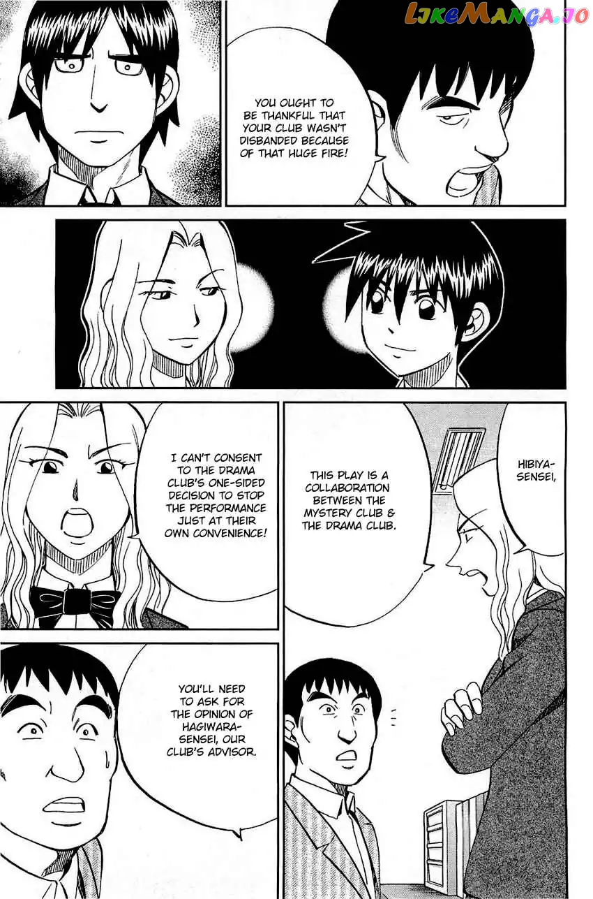 Q.e.d. – Shoumei Shuuryou chapter 69 - page 69