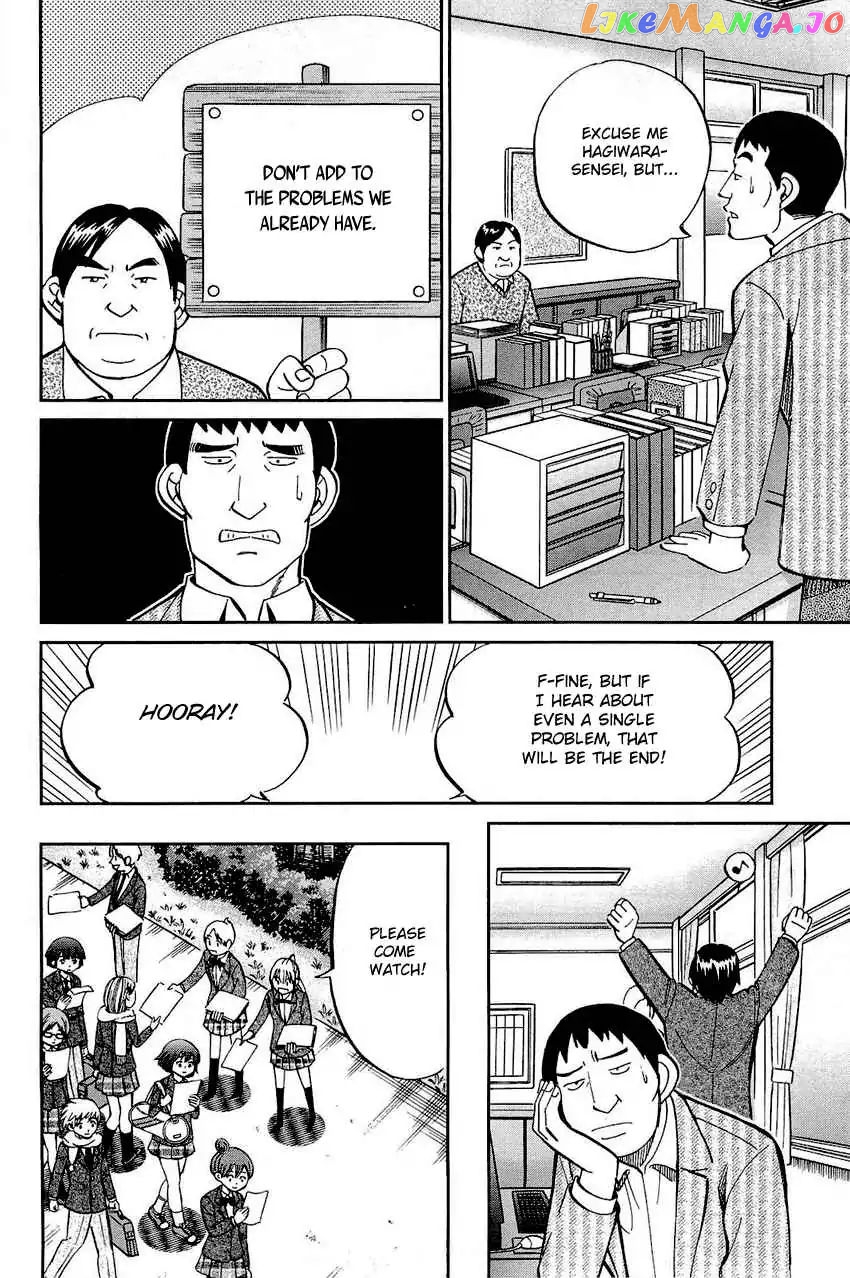 Q.e.d. – Shoumei Shuuryou chapter 69 - page 70