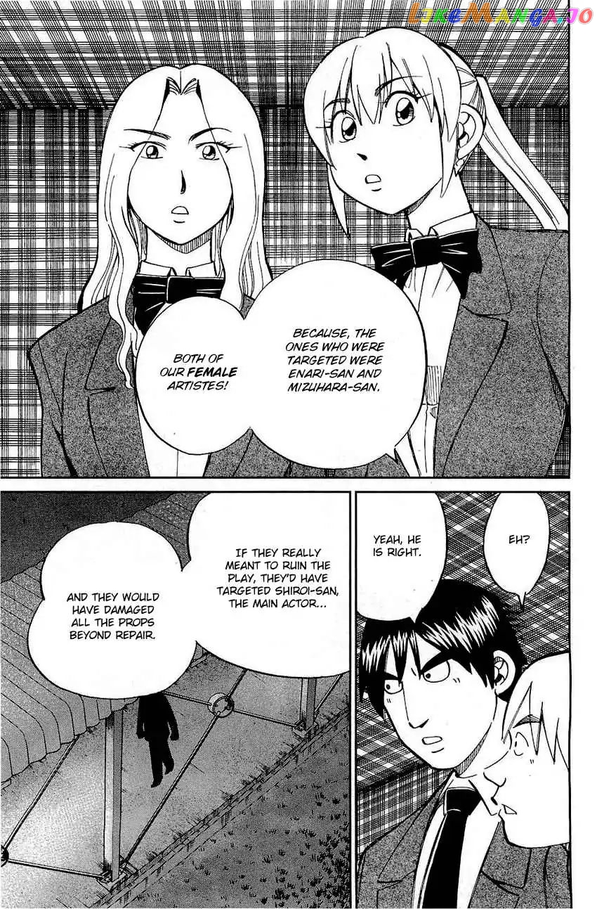 Q.e.d. – Shoumei Shuuryou chapter 69 - page 73