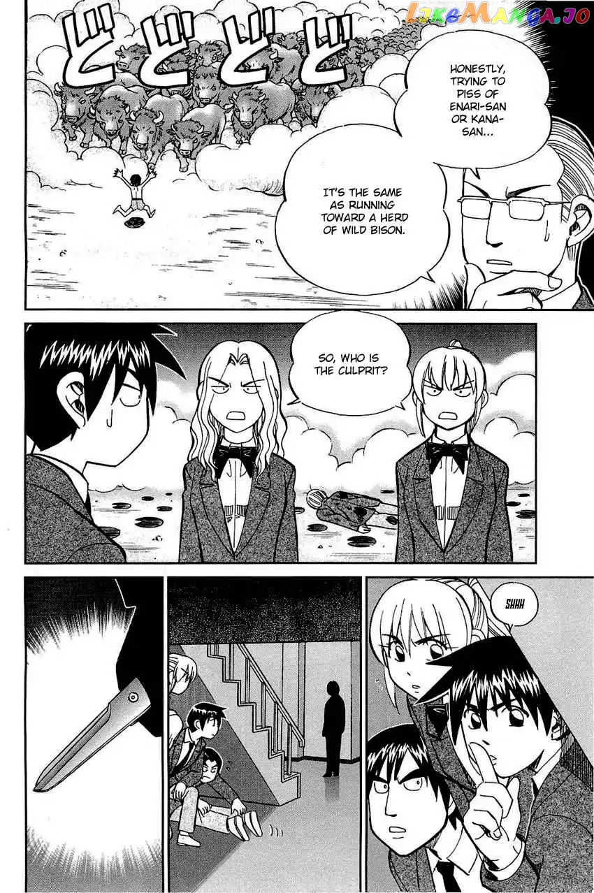 Q.e.d. – Shoumei Shuuryou chapter 69 - page 74