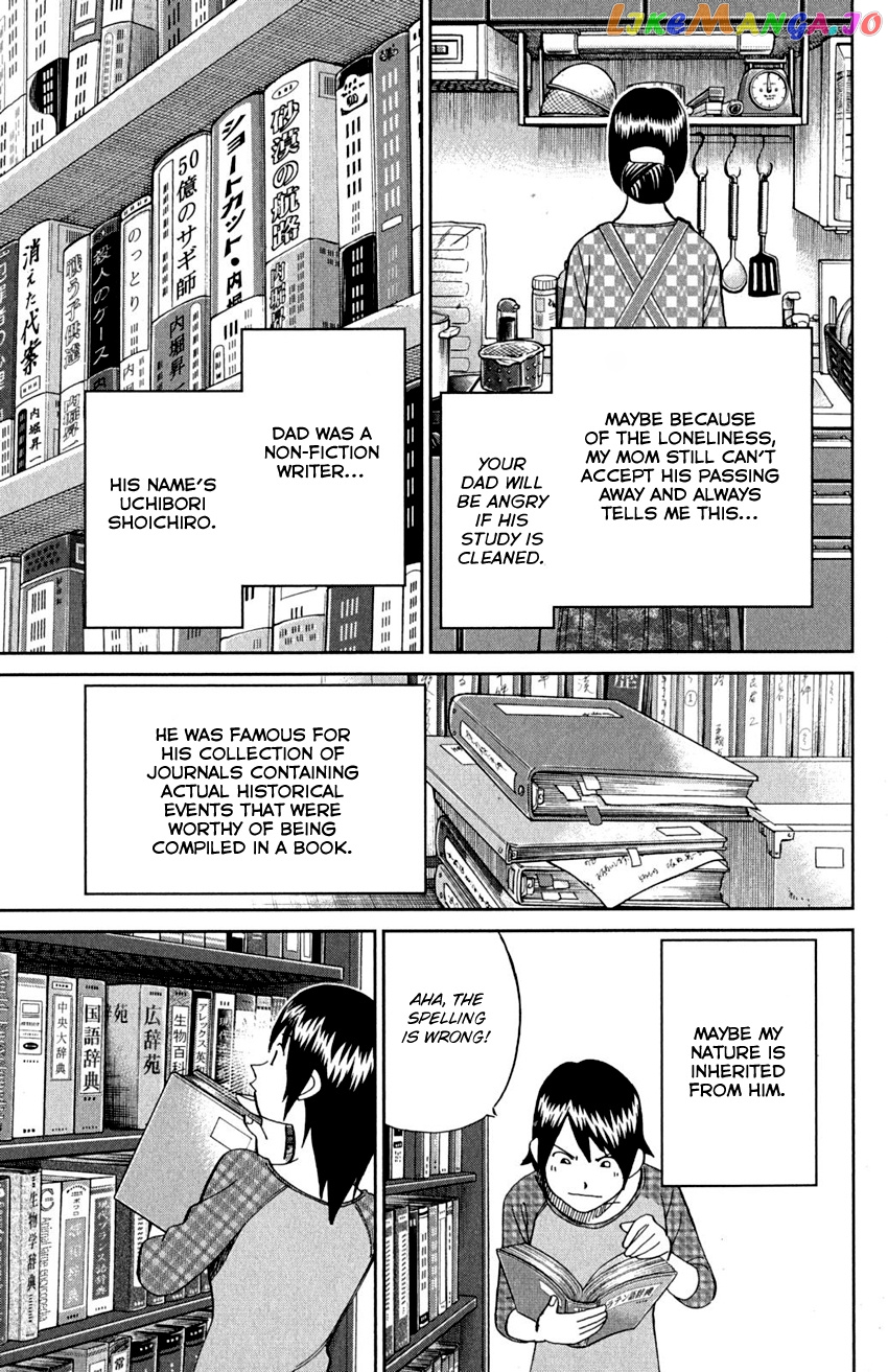Q.e.d. – Shoumei Shuuryou chapter 91 - page 12