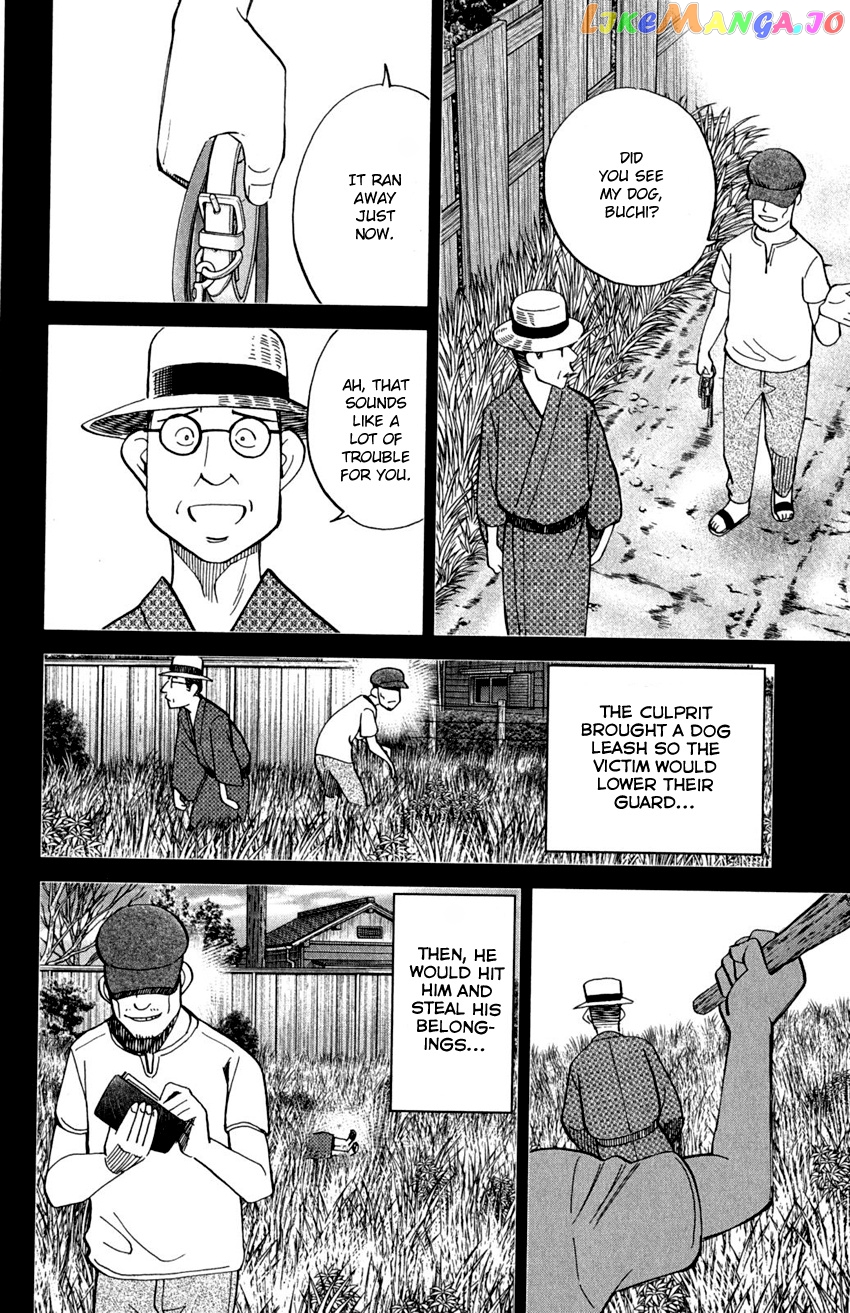 Q.e.d. – Shoumei Shuuryou chapter 91 - page 21