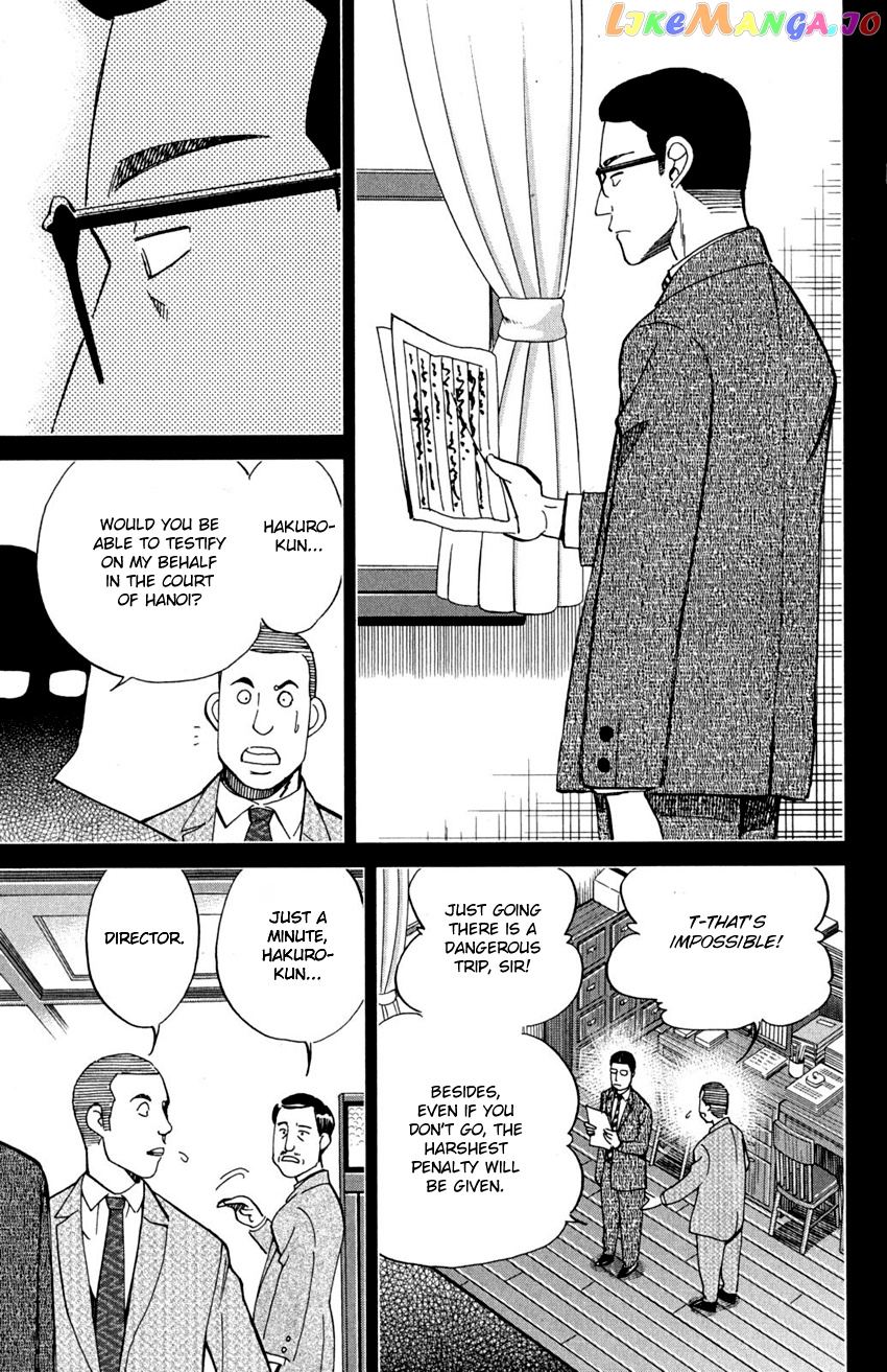 Q.e.d. – Shoumei Shuuryou chapter 91 - page 26