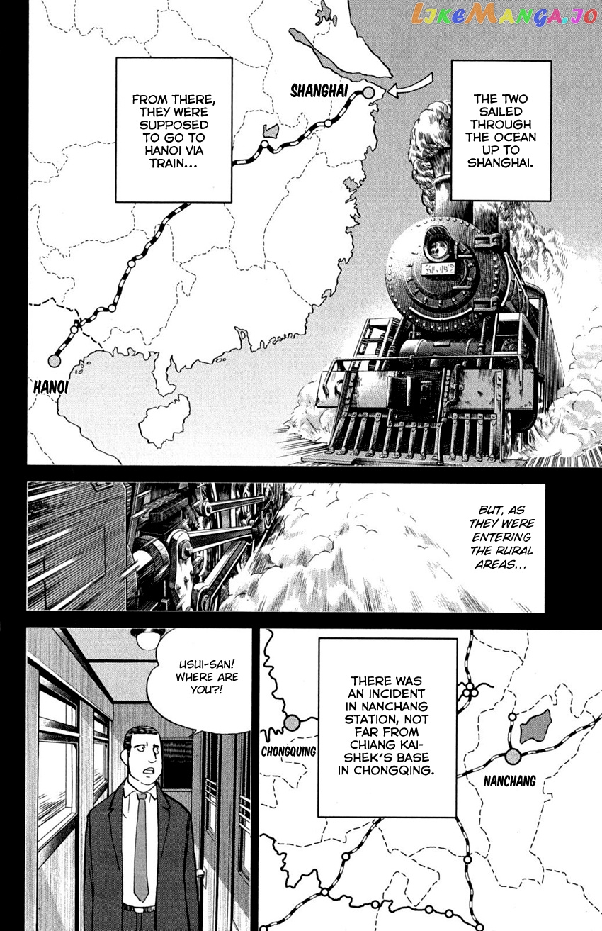 Q.e.d. – Shoumei Shuuryou chapter 91 - page 29