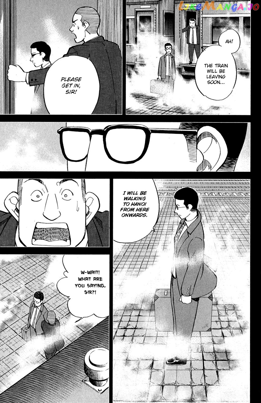 Q.e.d. – Shoumei Shuuryou chapter 91 - page 30