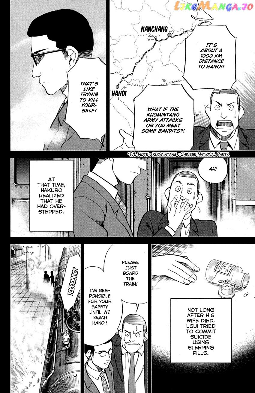 Q.e.d. – Shoumei Shuuryou chapter 91 - page 31