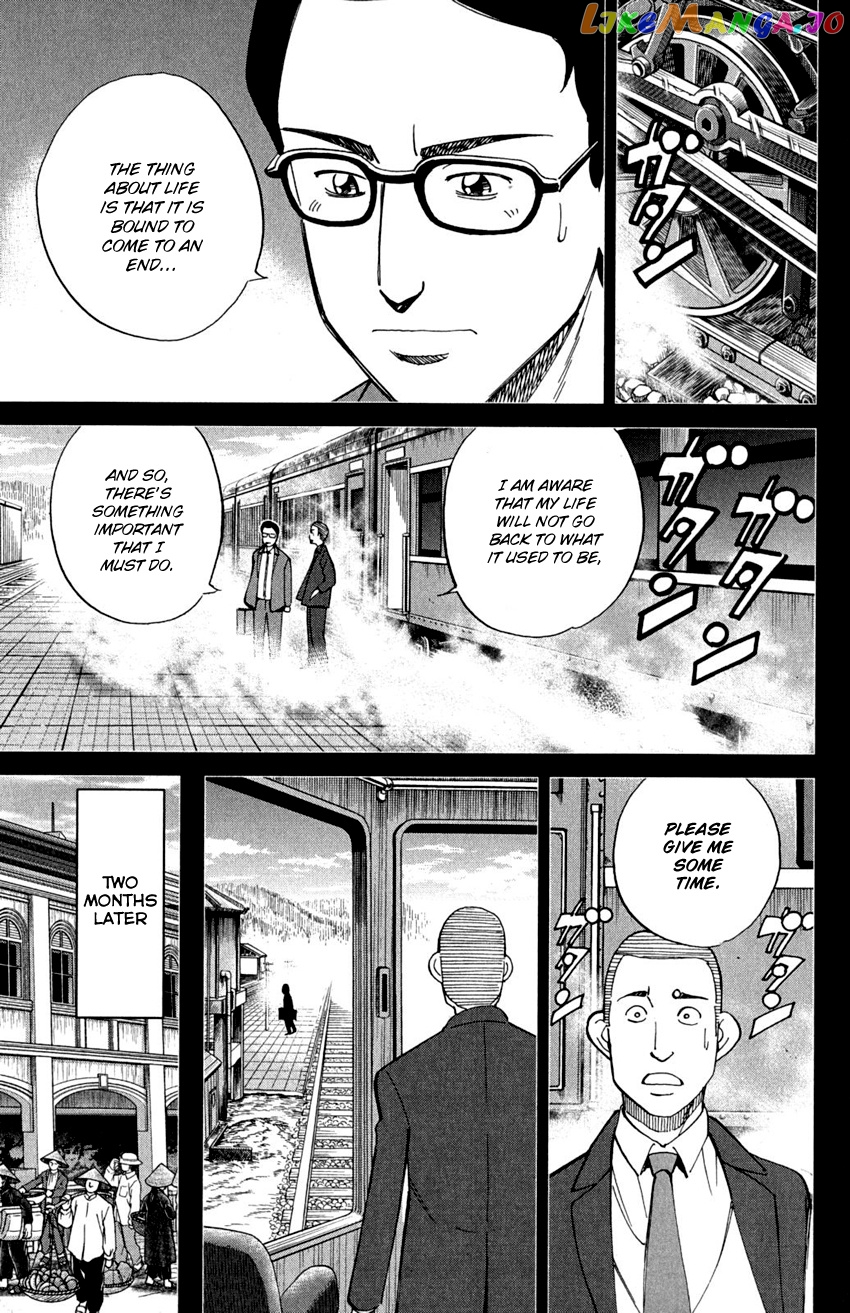 Q.e.d. – Shoumei Shuuryou chapter 91 - page 32