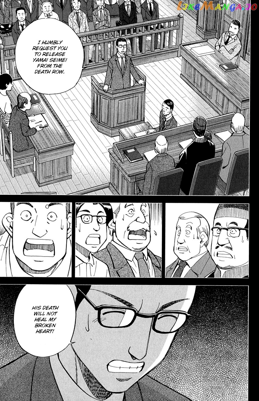 Q.e.d. – Shoumei Shuuryou chapter 91 - page 34