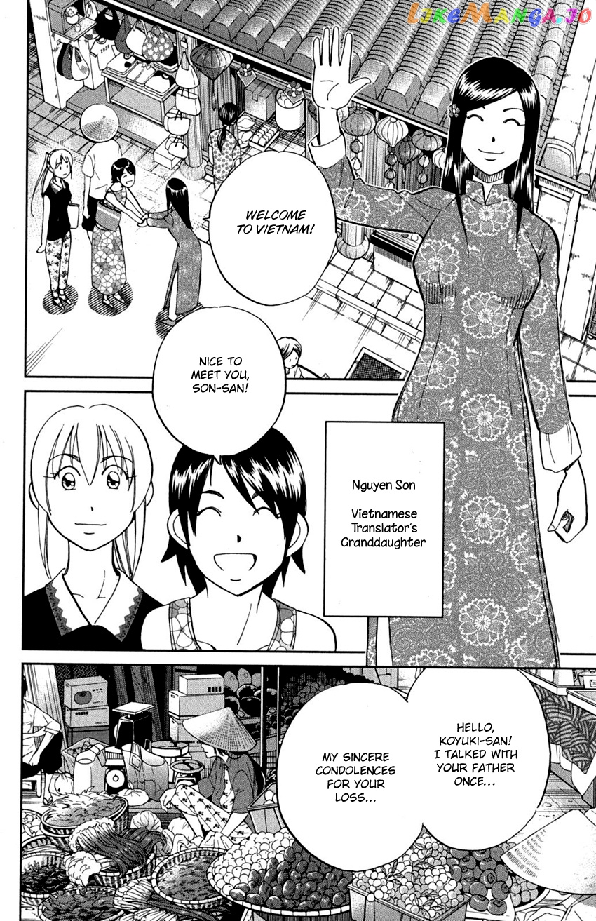 Q.e.d. – Shoumei Shuuryou chapter 91 - page 49