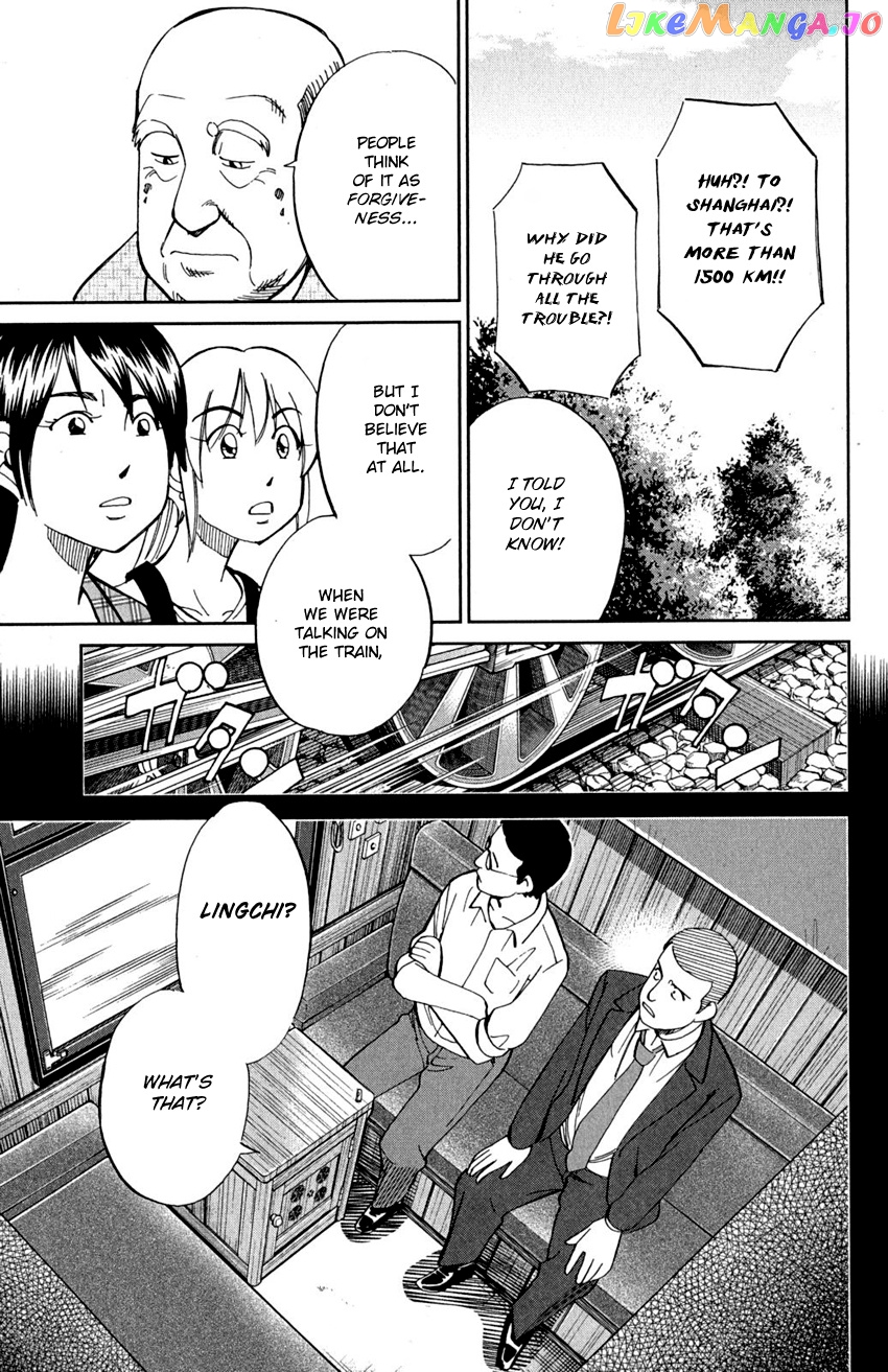 Q.e.d. – Shoumei Shuuryou chapter 91 - page 60
