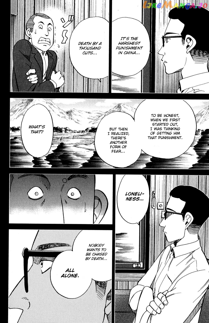 Q.e.d. – Shoumei Shuuryou chapter 91 - page 61