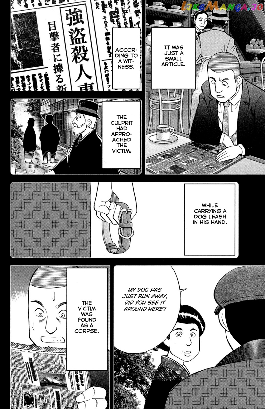 Q.e.d. – Shoumei Shuuryou chapter 91 - page 63