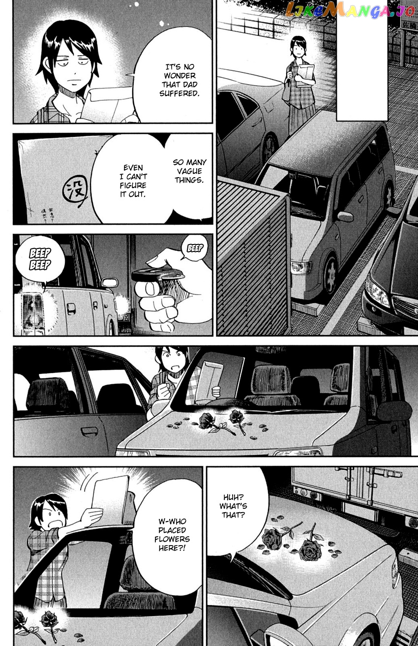 Q.e.d. – Shoumei Shuuryou chapter 91 - page 68