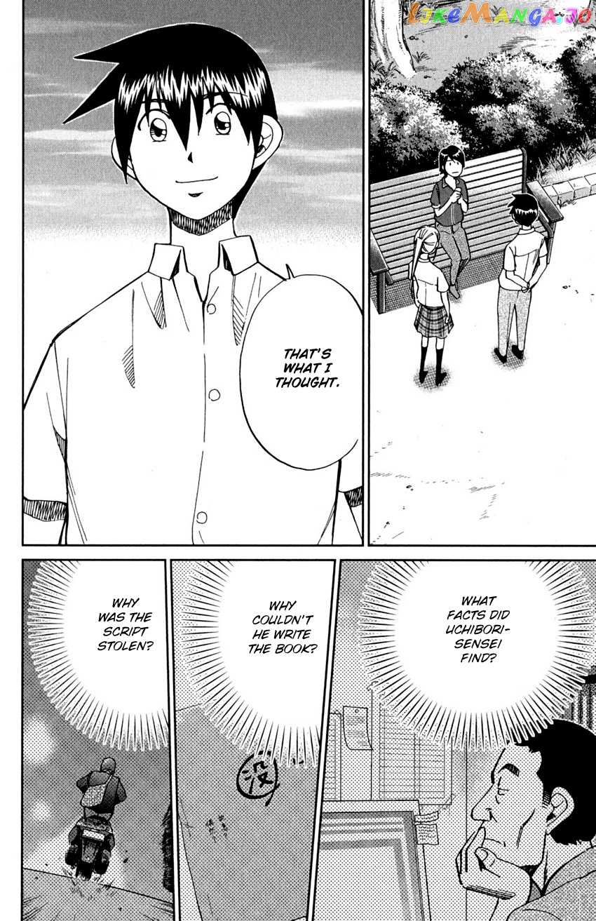 Q.e.d. – Shoumei Shuuryou chapter 91 - page 72