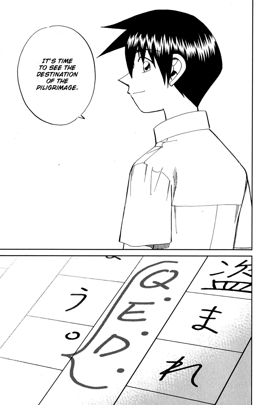 Q.e.d. – Shoumei Shuuryou chapter 91 - page 73