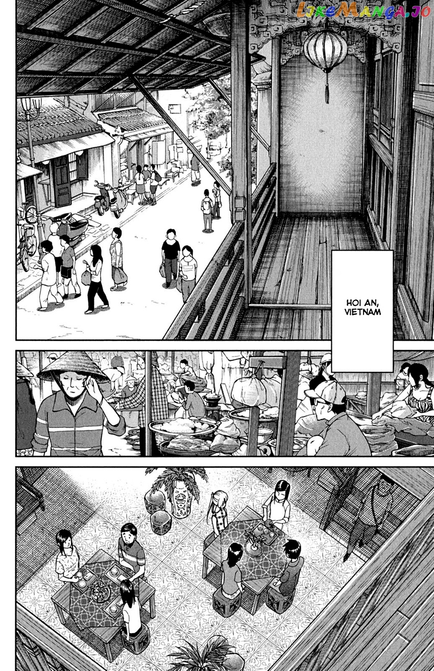 Q.e.d. – Shoumei Shuuryou chapter 91 - page 74