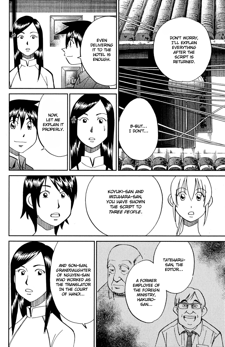 Q.e.d. – Shoumei Shuuryou chapter 91 - page 76