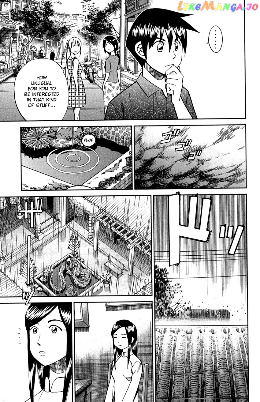 Q.e.d. – Shoumei Shuuryou chapter 91 - page 87
