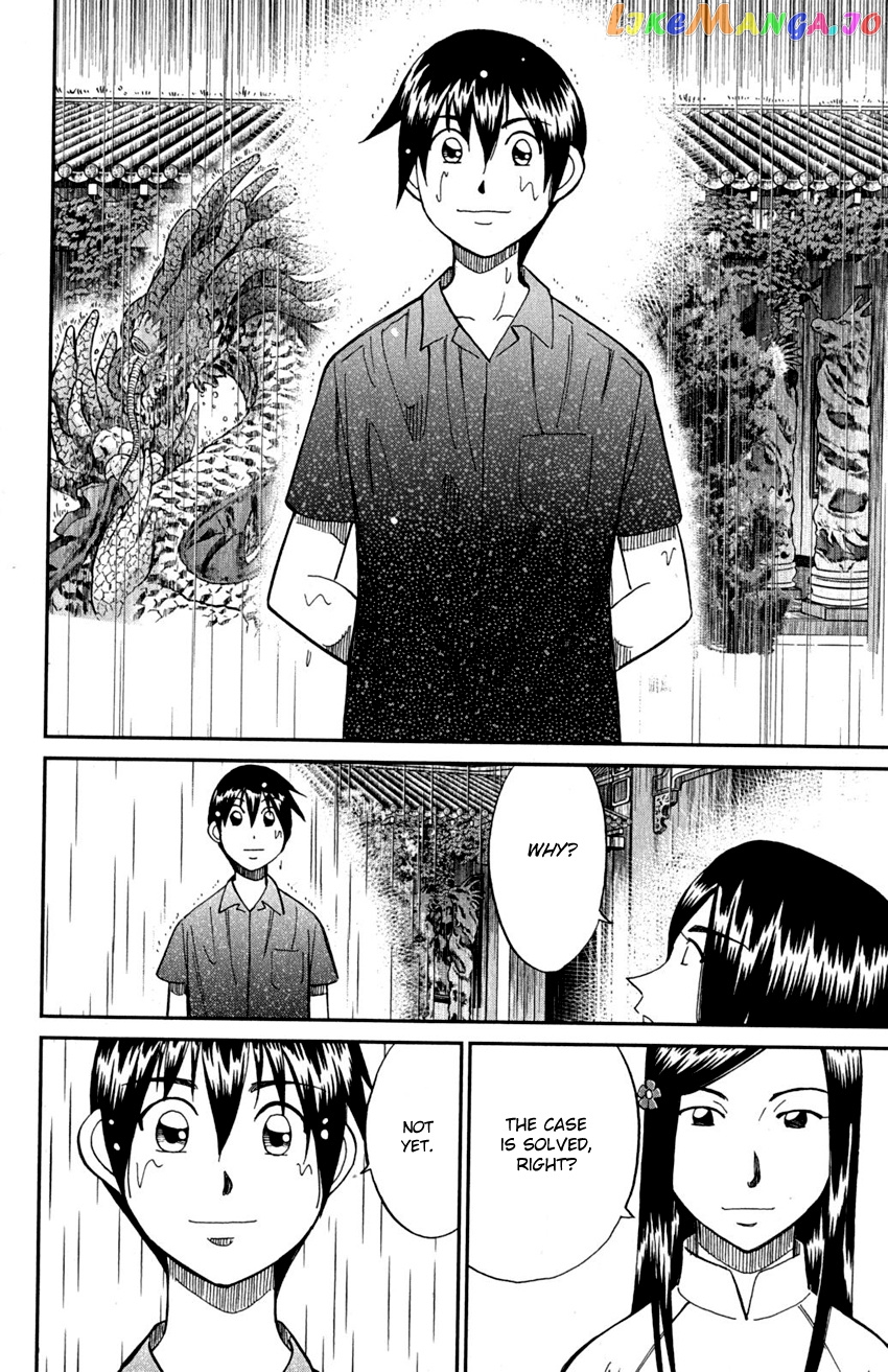 Q.e.d. – Shoumei Shuuryou chapter 91 - page 88