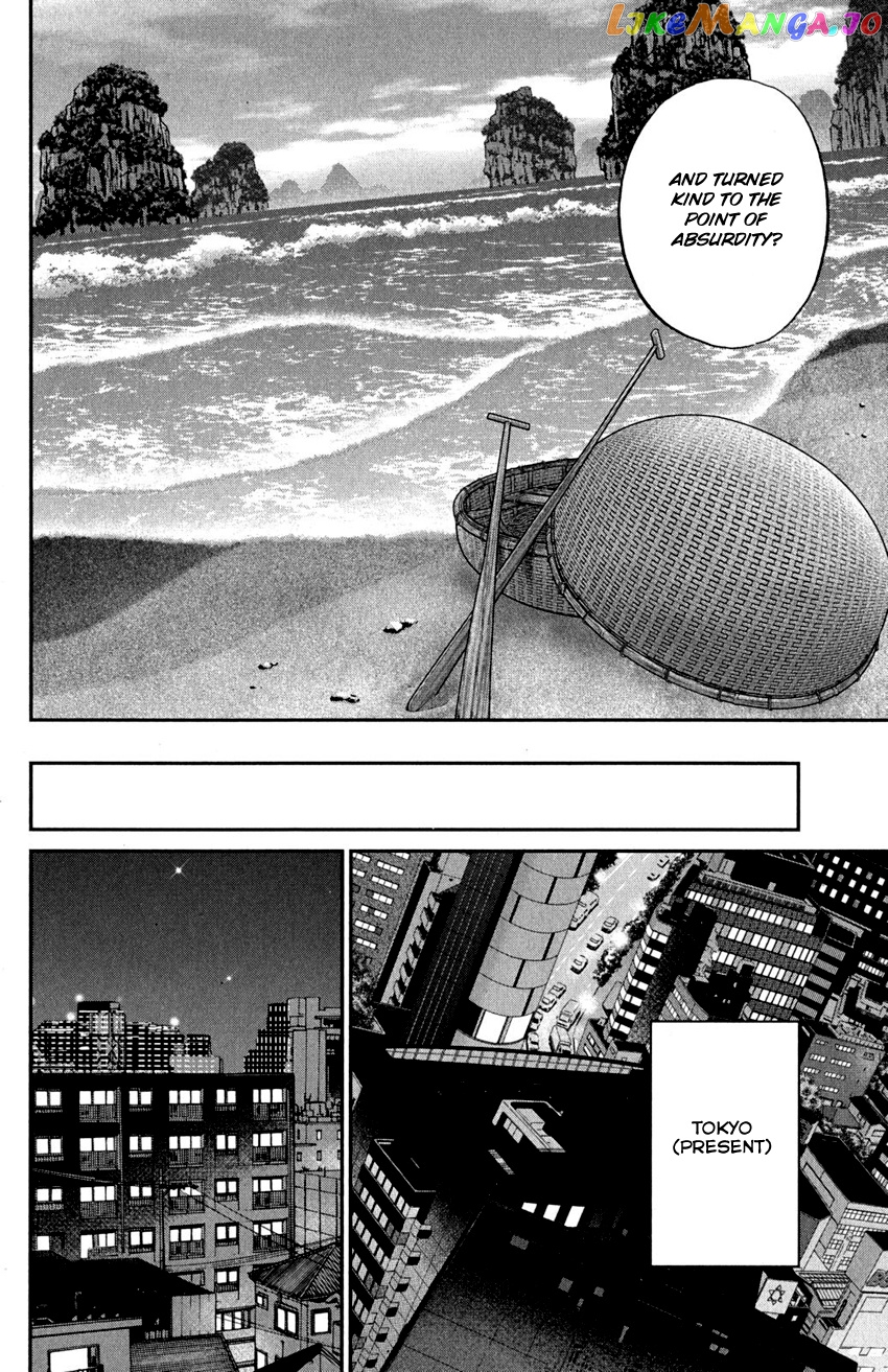 Q.e.d. – Shoumei Shuuryou chapter 91 - page 9