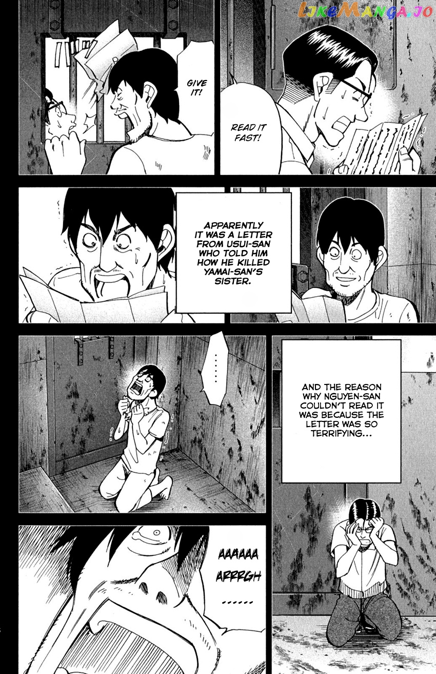 Q.e.d. – Shoumei Shuuryou chapter 91 - page 94