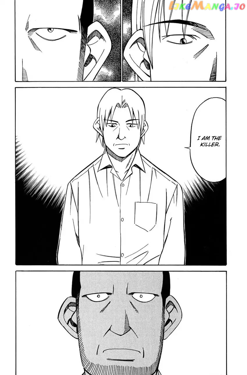 Q.e.d. – Shoumei Shuuryou chapter 51.1 - page 23