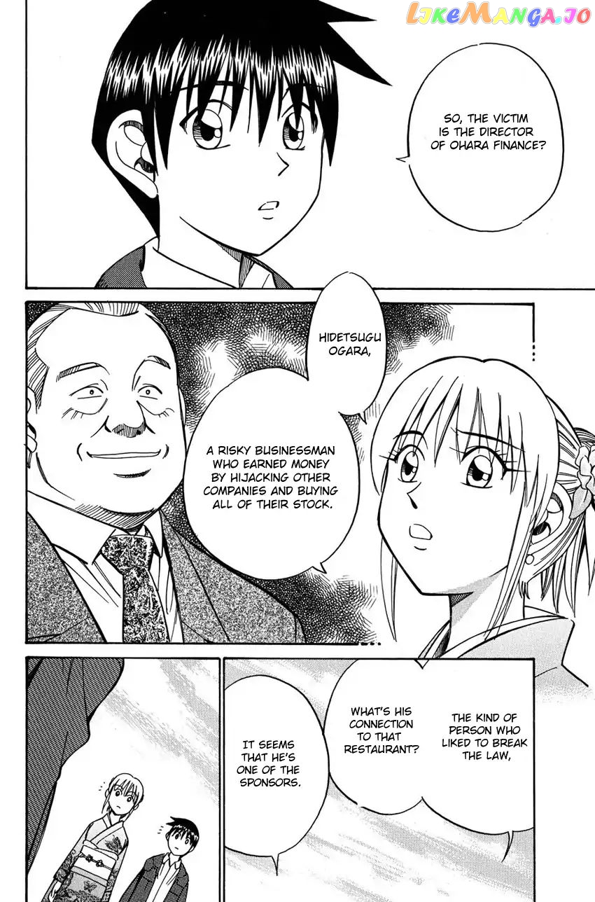 Q.e.d. – Shoumei Shuuryou chapter 51.1 - page 25