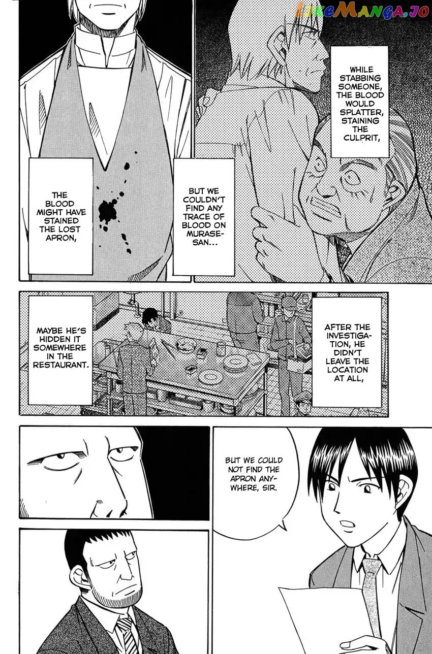 Q.e.d. – Shoumei Shuuryou chapter 51.1 - page 49