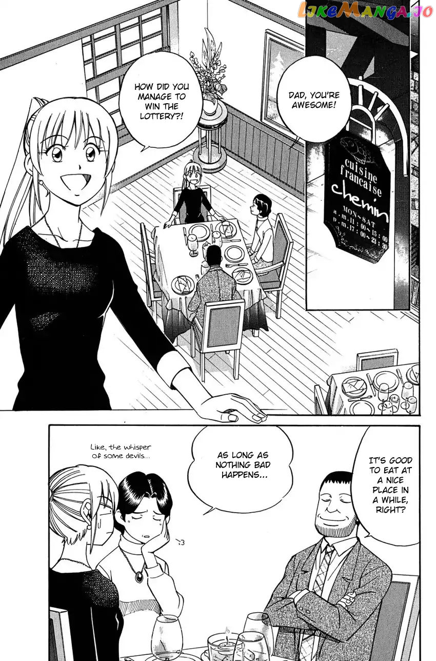 Q.e.d. – Shoumei Shuuryou chapter 51.1 - page 8