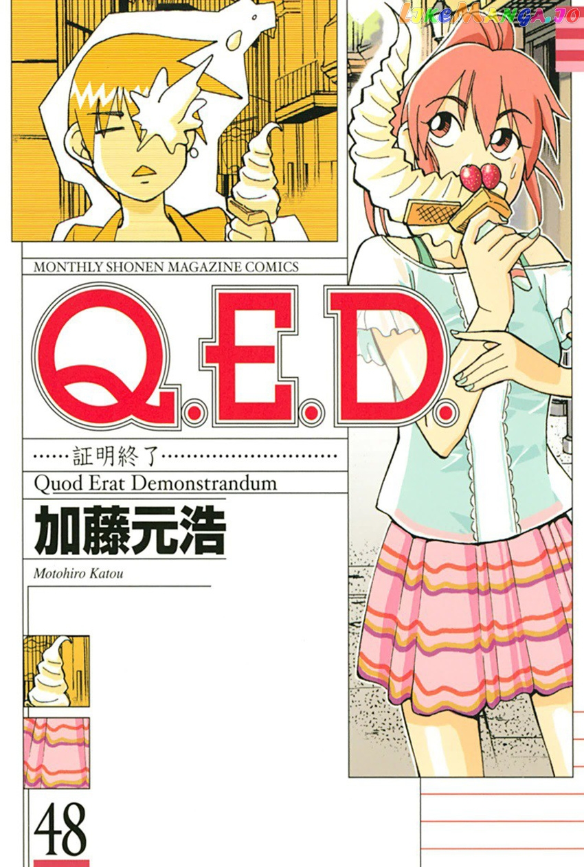 Q.e.d. – Shoumei Shuuryou chapter 94 - page 1