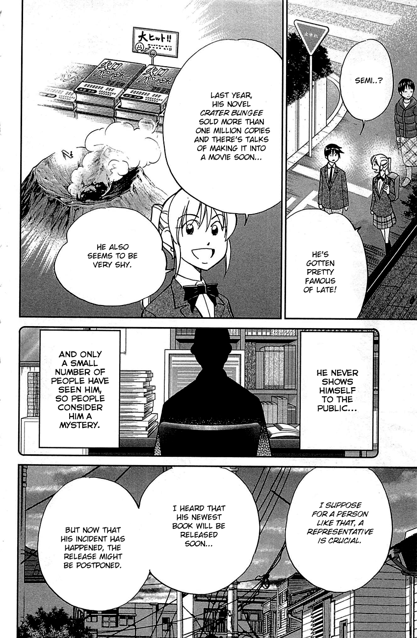 Q.e.d. – Shoumei Shuuryou chapter 94 - page 11