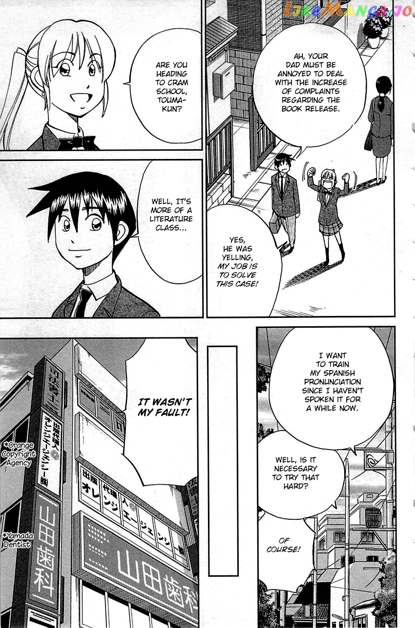 Q.e.d. – Shoumei Shuuryou chapter 94 - page 12
