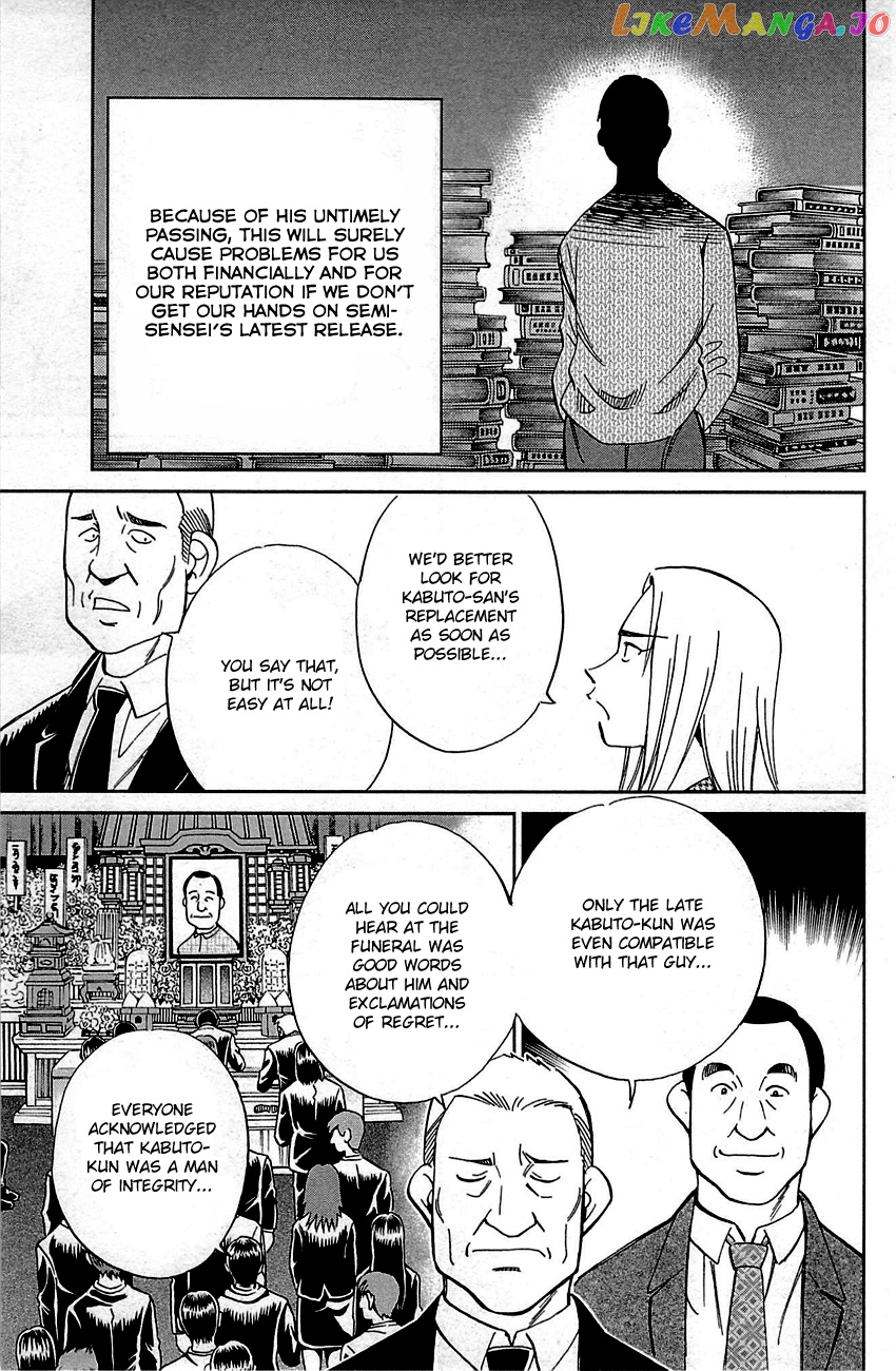 Q.e.d. – Shoumei Shuuryou chapter 94 - page 14