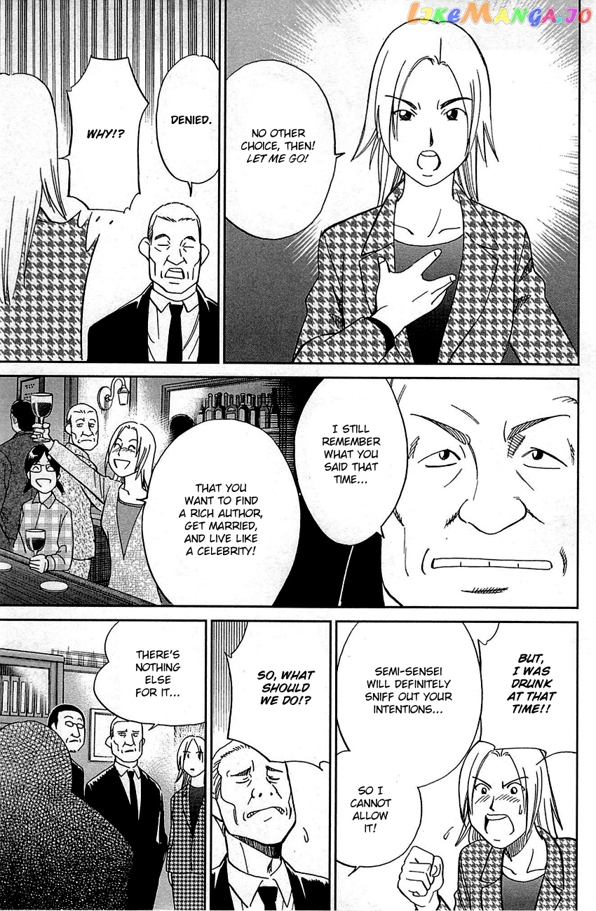 Q.e.d. – Shoumei Shuuryou chapter 94 - page 16