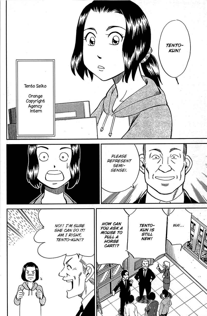 Q.e.d. – Shoumei Shuuryou chapter 94 - page 17