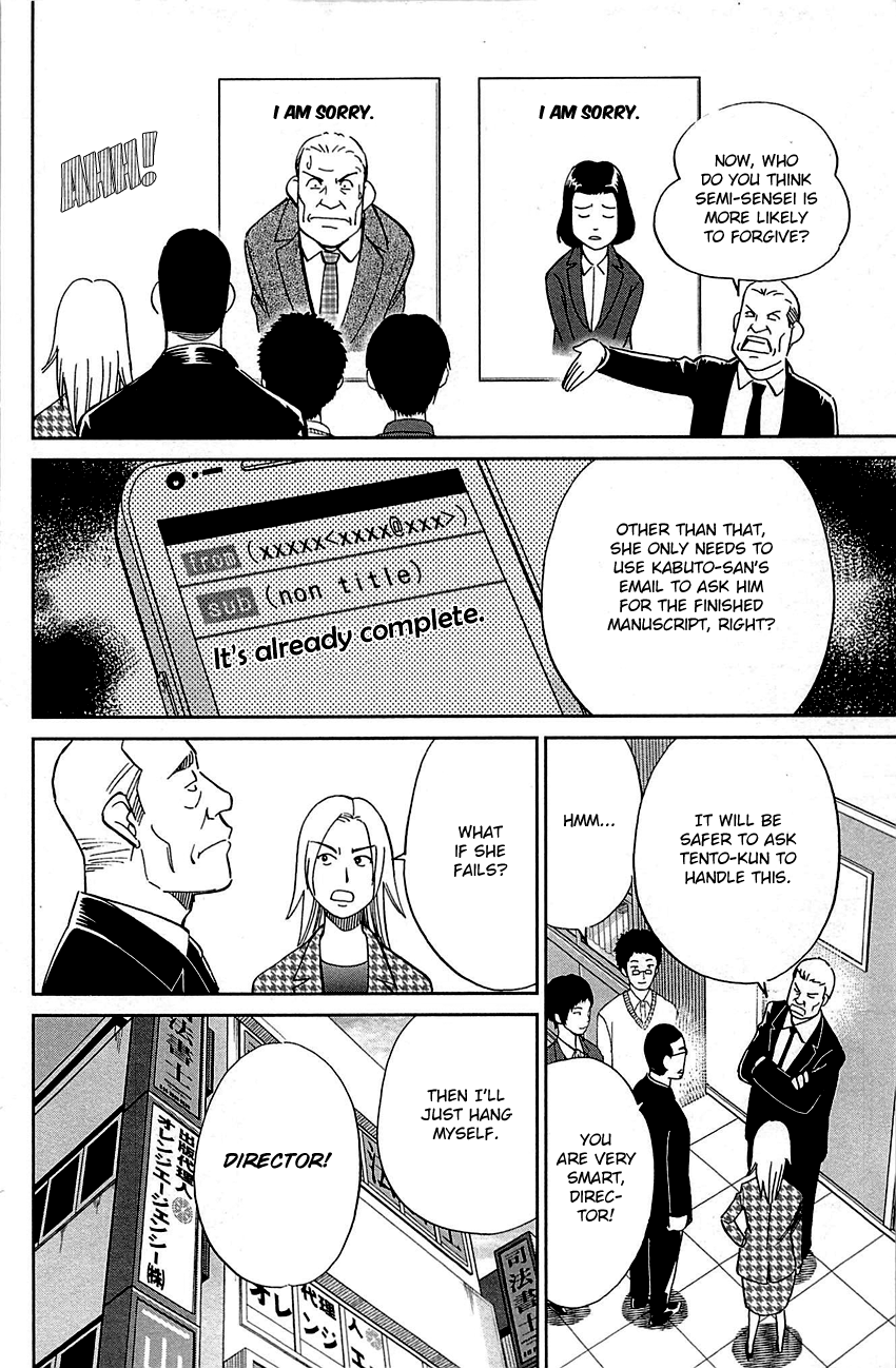 Q.e.d. – Shoumei Shuuryou chapter 94 - page 19